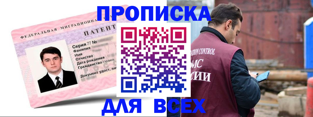 регистрация для школы в Урюпинске